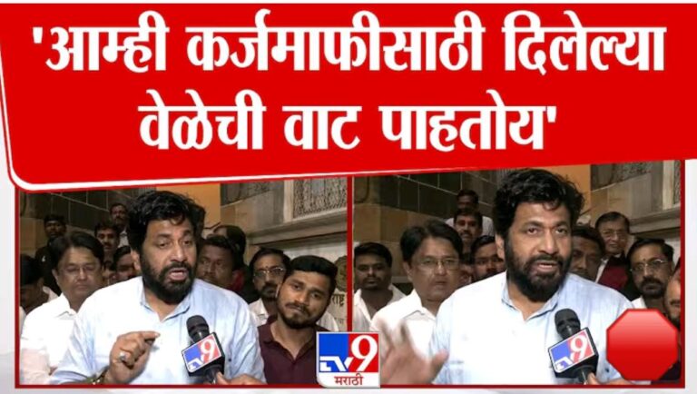 बच्चू कडू यांचा सरकारला थेट इशारा: ‘आम्ही दिलेल्या वेळेची वाट पाहतोय’